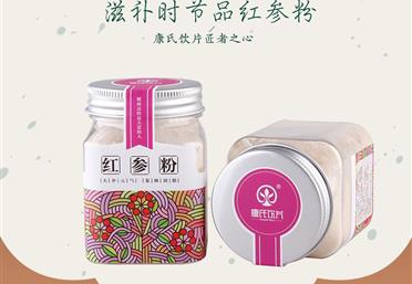 紅參和人參哪個好，分辨紅參切片優劣看這里 紅參粉代工